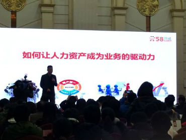 2015青岛市第八届人力资源管理高峰会圆满结束(图3)