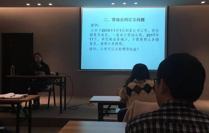 协会秘书处2018年1月份工作总结(图8)