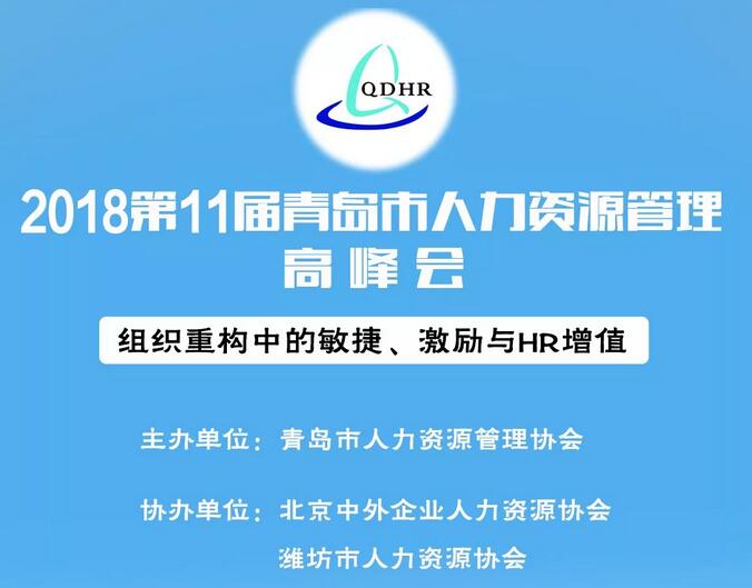  协会秘书处9月份工作总结及10月份活动计划(图4)