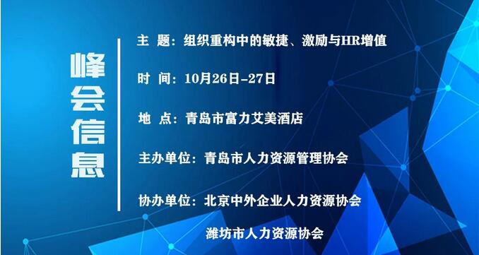  协会秘书处9月份工作总结及10月份活动计划(图5)