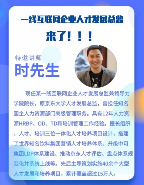 互联网思维下的人才培养体系建设与实践(图1)