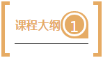 《培训体系构建与年度培训计划制定》活动预告(图1)