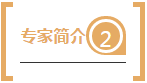 《培训体系构建与年度培训计划制定》活动预告(图6)