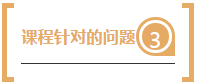 《培训体系构建与年度培训计划制定》活动预告(图7)