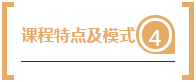 《培训体系构建与年度培训计划制定》活动预告(图8)