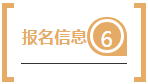 《培训体系构建与年度培训计划制定》活动预告(图10)