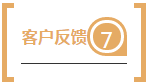 《培训体系构建与年度培训计划制定》活动预告(图11)