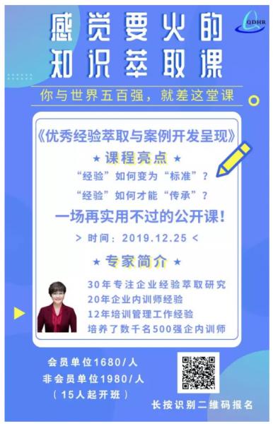 12月活动 | 2019年末，我们不见不散(图3)