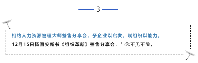 12月活动 | 2019年末，我们不见不散(图6)