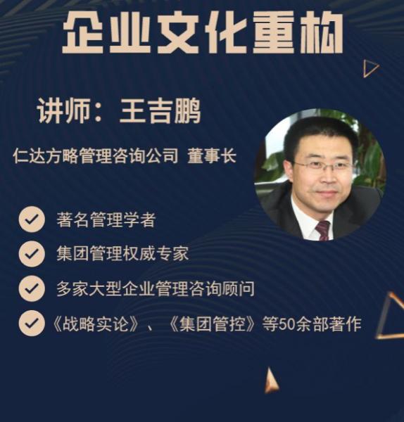 HRTALK成长学院近期直播回顾(2)|大咖云集限时免费(图6)