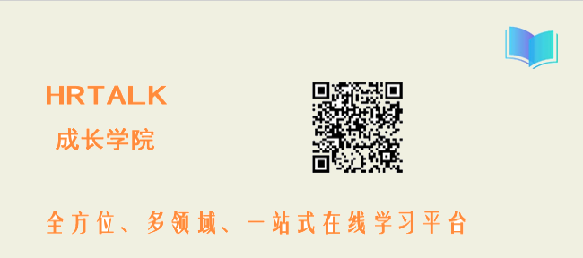 HRTALK成长学院近期直播回顾(2)|大咖云集限时免费(图7)