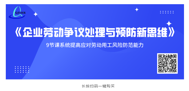 我会劳动争议预防调解三次调研座谈会成功举行！(图4)