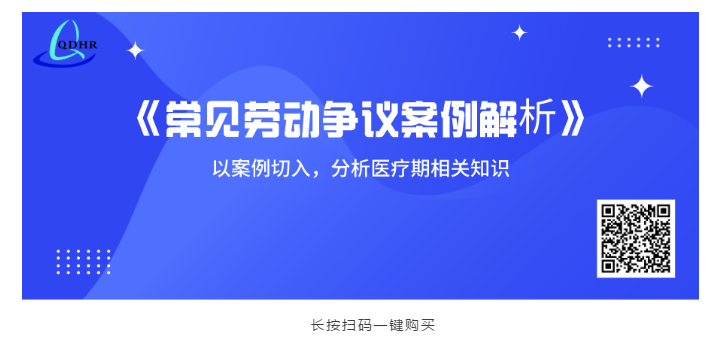 我会劳动争议预防调解三次调研座谈会成功举行！(图5)