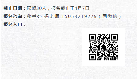 【标杆名企考察】走进字节跳动总部，学习字节组织管理先进理念！(图7)