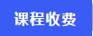 《人力资源管理实务基础班》培训课程活动预告(图8)