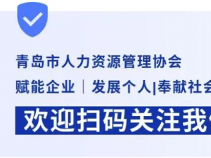 协会7月份活动预告 | 快来畅享服务！