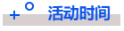 重磅！九月青岛市第十四届人力资源管理高峰会，等你来“充电”！(图4)