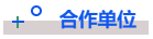 重磅！九月青岛市第十四届人力资源管理高峰会，等你来“充电”！(图8)