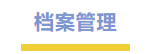 协会10月活动预告 | 校园招聘会、名师开讲、企业游学等活动预告(图4)