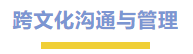 协会10月活动预告 | 校园招聘会、名师开讲、企业游学等活动预告(图6)