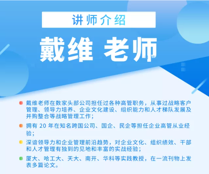 11月活动预告 | 用工风险防范、财务/绩效管理、招聘与人才吸引论坛(图8)