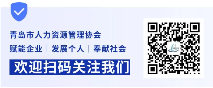 11月活动预告 | 用工风险防范、财务/绩效管理、招聘与人才吸引论坛(图9)