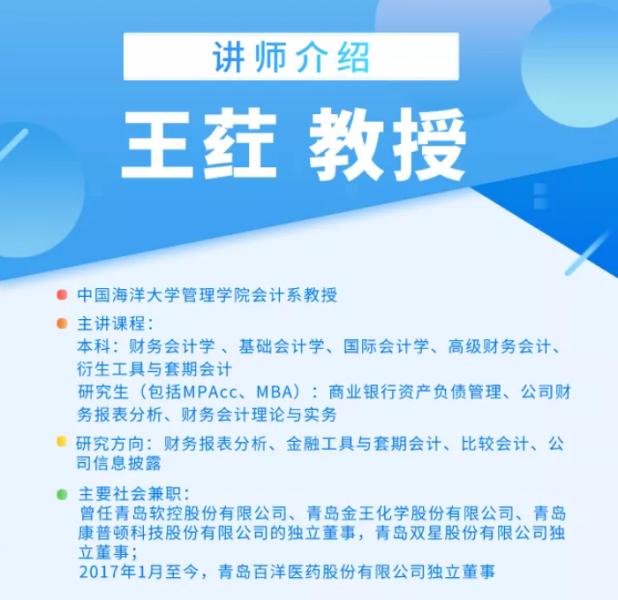 11月活动预告 | 用工风险防范、财务/绩效管理、招聘与人才吸引论坛(图7)