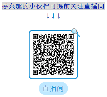 职等你来第四弹！2021年秋季校招线上宣讲会（建筑场）(图2)