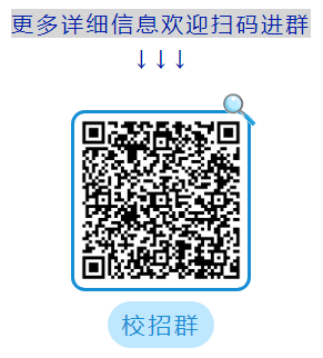 职等你来第四弹！2021年秋季校招线上宣讲会（建筑场）(图3)