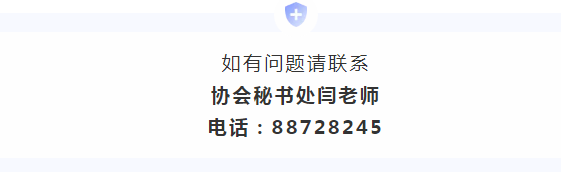 职等你来第四弹！2021年秋季校招线上宣讲会（建筑场）(图10)