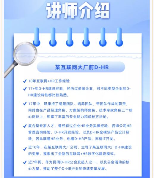 协会12月份最新活动预告(图4)