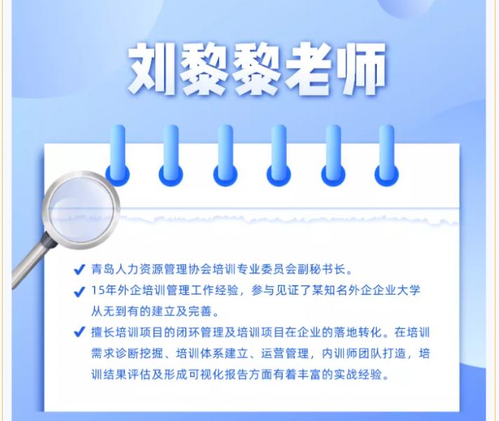 协会12月份最新活动预告(图6)