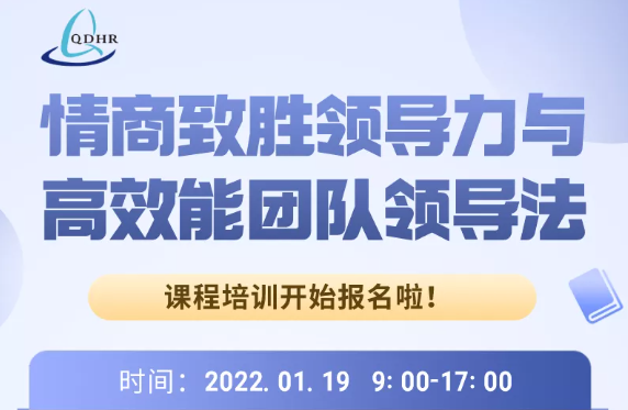 协会2022年1月份活动计划安排(图7)