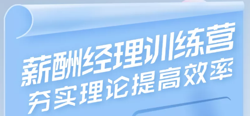 协会2022年1月份活动计划安排(图10)