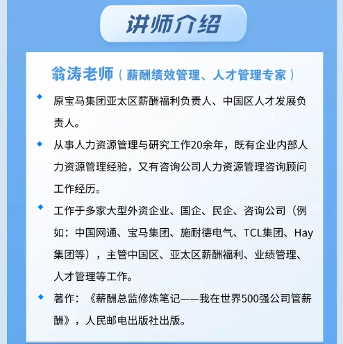 协会2022年1月份活动计划安排(图12)