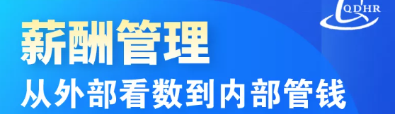 协会2022年1月份活动计划安排(图4)