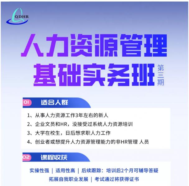 协会活动 | 2月活动安排抢先看(图8)