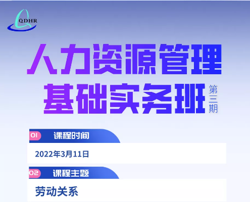 只需4天！4名专家带来满满干货，实操工具即学即用！(图4)