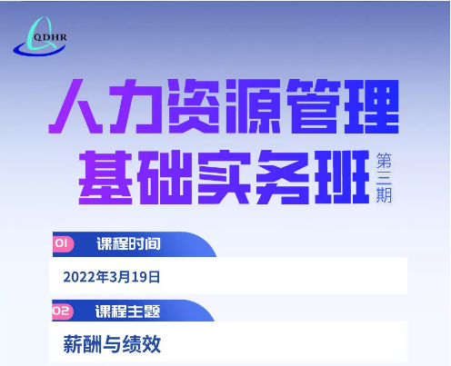 只需4天！4名专家带来满满干货，实操工具即学即用！(图10)