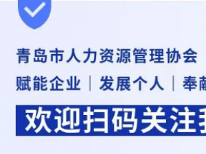 协会3月份活动计划安排