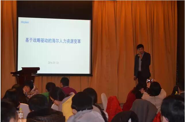 2016西海岸HR年会精彩回放(图9)