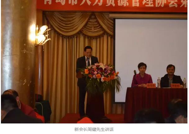协会第三届会员代表大会暨2016年会员年会如期举行(图2) 协会第三届会员代表大会暨2016年会员年会如期举行(图2)