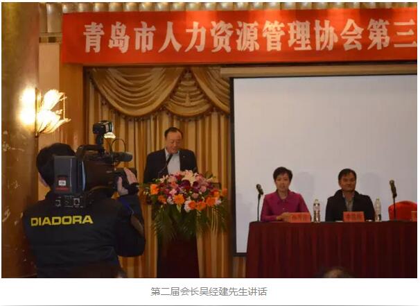 协会第三届会员代表大会暨2016年会员年会如期举行(图3) 协会第三届会员代表大会暨2016年会员年会如期举行(图3)