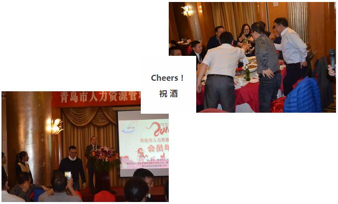 协会第三届会员代表大会暨2016年会员年会如期举行(图6) 协会第三届会员代表大会暨2016年会员年会如期举行(图6)