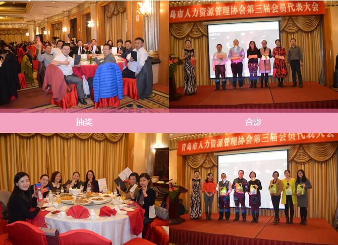 协会第三届会员代表大会暨2016年会员年会如期举行(图7) 协会第三届会员代表大会暨2016年会员年会如期举行(图7)
