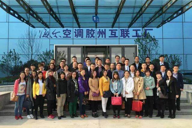 海尔“智慧家庭+互联工厂”实践成果工厂参观(图1) 海尔“智慧家庭+互联工厂”实践成果工厂参观(图1)
