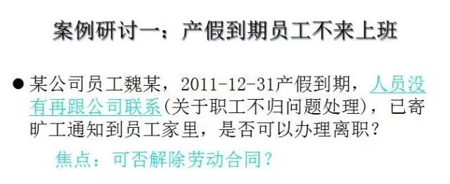 社会新常态下化解劳资纠纷的“软”与“硬”艺术(图6) 社会新常态下化解劳资纠纷的“软”与“硬”艺术(图6)