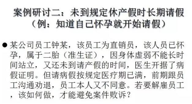 社会新常态下化解劳资纠纷的“软”与“硬”艺术(图7) 社会新常态下化解劳资纠纷的“软”与“硬”艺术(图7)