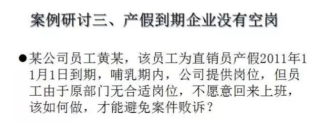 社会新常态下化解劳资纠纷的“软”与“硬”艺术(图8) 社会新常态下化解劳资纠纷的“软”与“硬”艺术(图8)