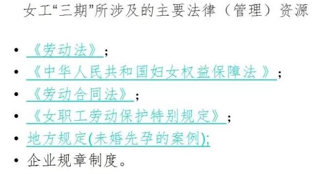 社会新常态下化解劳资纠纷的“软”与“硬”艺术(图9) 社会新常态下化解劳资纠纷的“软”与“硬”艺术(图9)